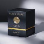 Customized High End Boutique Gift Box Cosmetics Packaging Box For Facial Mask