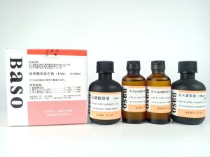 Quality Pathology Hepatin Stain (PAS) 3x100ml Baso Clear Colourful Stains wholesale