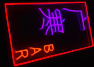 Quality Bar Pub Led Flexible Neon Tube Handmade Artcraft 14 Colors wholesale