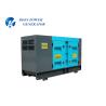 Buy cheap 250kva Cummins Diesel Generator Genset 200kw 1500Rpm Rotating Speed from wholesalers