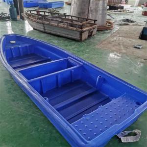 Quality 2D Drawing Gloosy Rotomolded Fishing Boat Solidworks Design 50000 Shots wholesale