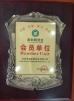 Shenzhen Yu Chuang Wei Industrial Co., Ltd. Certifications