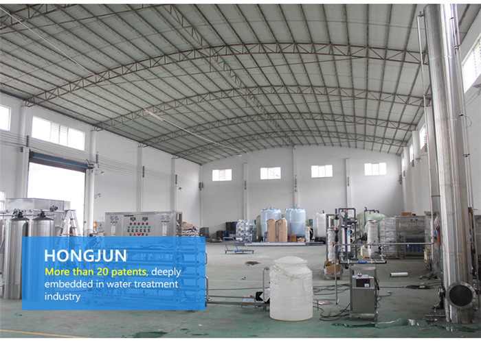 Industrial Reverse Osmosis Water Filter Machine Cosmetic / Medicine Processing
