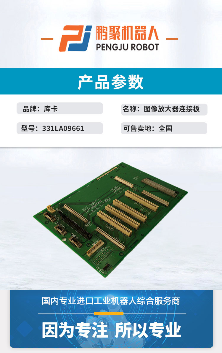 Yaskawa JZNC-NRK01-1 Chassis Card Rack 331LA09661 #5072DKB25PR3 Brand. Yaskawa QPC910/4 Pcb Circuit Board
