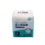 Adult Diaper Offers Hypoallergenic Comfort And Discreet Protection High