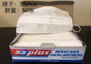 Quality White Triple Non Woven Face Mask , Disposable Surgical Mask Ear Loop 17.5*9.5cm wholesale