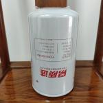 B222100000494 Sany Oil/Lube Filter SY115/SY135/SY235/SY285/SY375/SY485/SY500