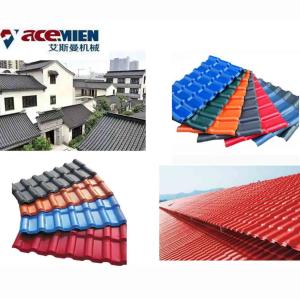 Quality PMMA 55kw 550kg/H Plastic Roof Tile Making Machine wholesale