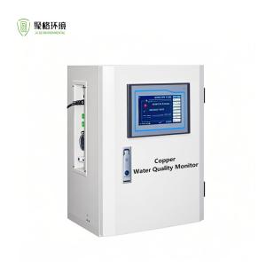 Quality Copper Online Water Quality Analyzer wholesale