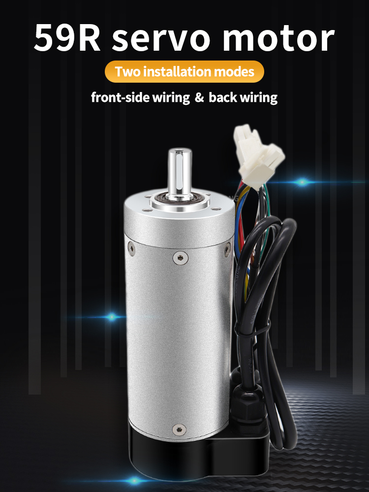 Swing Barrier Gate 0.5 Nm 24V DC Servo Motor With Incremental Encoder