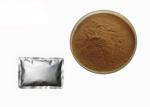 Anti Fatigue Food Grade Shiitake Mushroom Extract Powder
