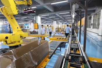 Guangdong Ankuai Intelligent Technology Co., Ltd.