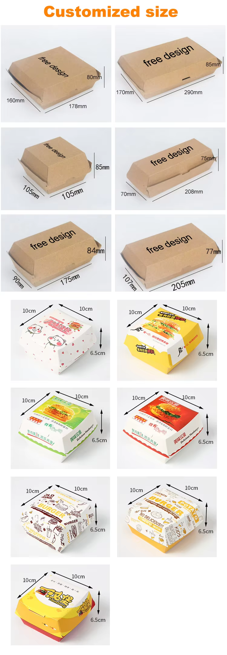 Personalized Design Recyclable Hamburger Boxes for Takeaway Food 4C/UV/Lamination/Varnish/Hot Stamping/Embossing/Stamping
