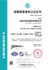 Shenzhen wisertop optics Co., Ltd Certifications