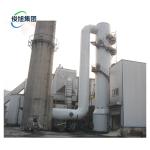 Oilfield Gas Natural Gas Desulfurization Equipment Biogas Engineering