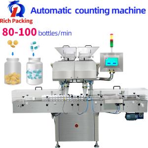 Quality Tablet Counter Counting Machine Pharmaceutical Soft Hard Gel Capsule Pill wholesale