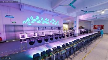 Guangzhou Dasen Lighting Corporation Limited