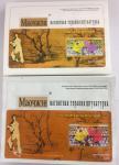 Magnetic patch Miao Zheng Magnetic therapy pain relief plaster muscle pain,