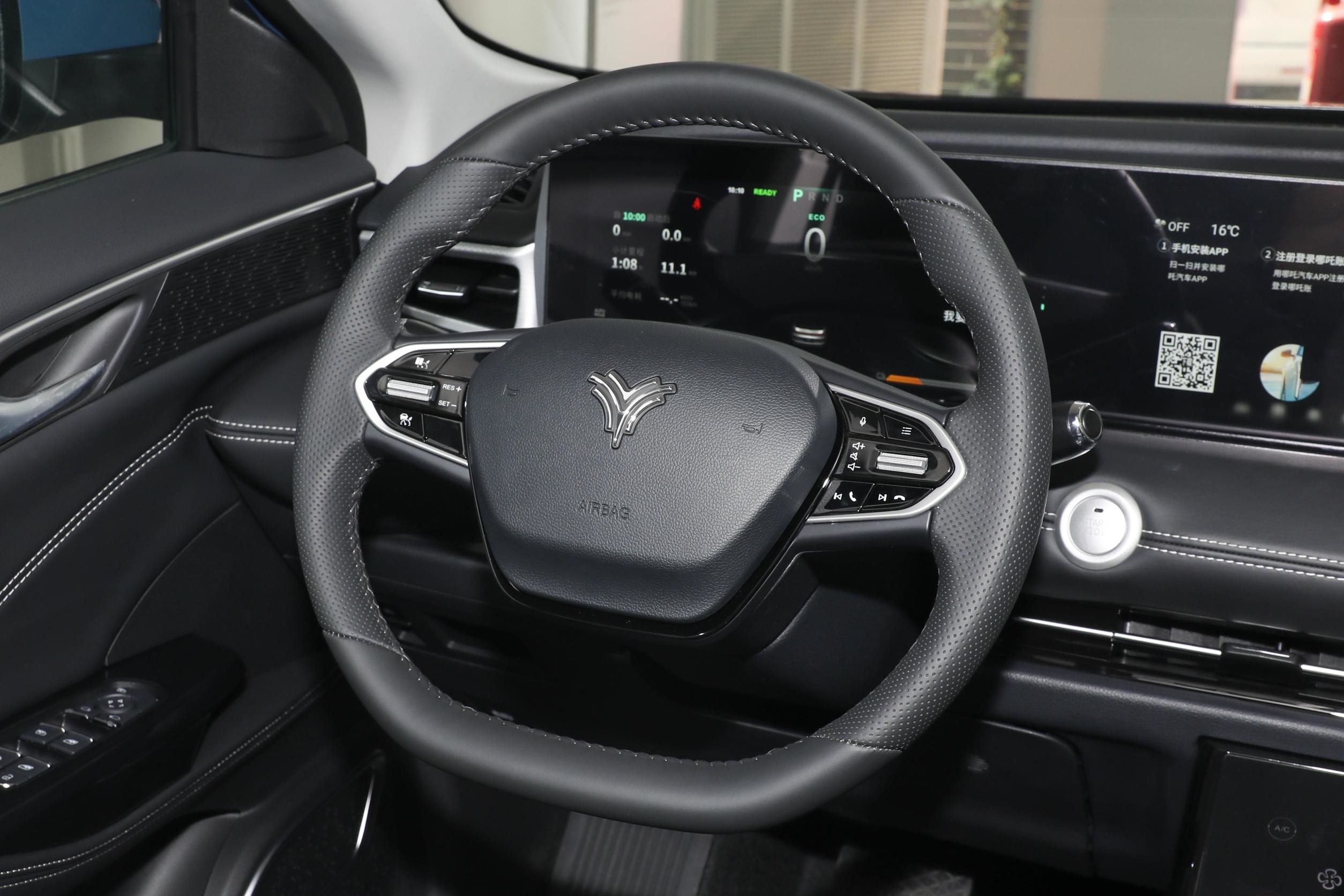Sedan Nezha U Automobile 2023 Challenge Version UII 400 Lite