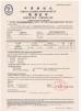 Qingdao Jiexing Marine Equipment Co., Ltd. Qingdao Beierte Marine Technology Co., Ltd Certifications