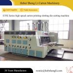 80-130 Pcs/Min Pizza Box Making Machine