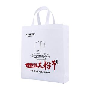Quality Environmental Friendly Polypropylene Non Woven Tote Bags For Shopping wholesale