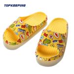 Children'S Cute Open Heel EVA Foam Yezzy Slippers