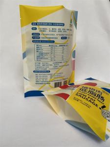 China PE Material Stand Up Packaging Pouches Laminated Custom Printed on sale