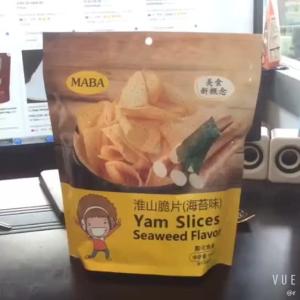 Quality Wholesale Food Grade Packaging Chips Bags for Packaging Lays Potato Chips wholesale
