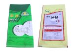 25Lb Laminated WPP Bags 15Lb Moisture Barrier Wpp Dog Food Bags