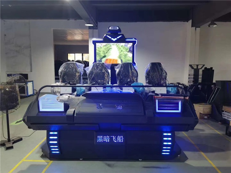 Made in China order professional immersive virtual reality 9D VR 4 seat cinema dynamic sports chair