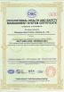Mianyang Jialian printing and dyeing Co., Ltd. Certifications