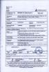 Wenzhou Modern Group Co., Ltd.  ( Wenzhou Modern Completed Electric-power Equipment Co., Ltd. ) Certifications