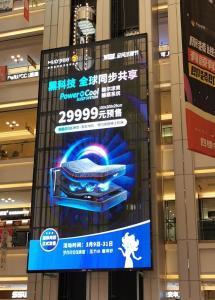 Quality 3.9-7.8mm See Through Led Display 5500 Nits wholesale