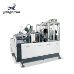 High Speed Disposable Paper Cup Making Machine For Small Paper Products Business