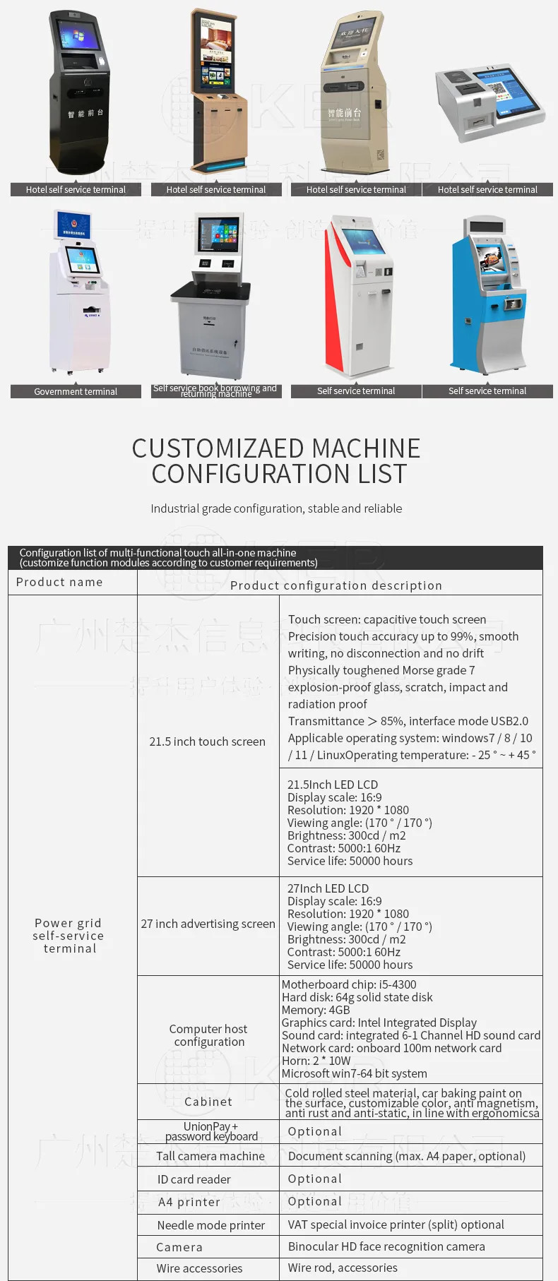 Government Service Terminal Cheque Scanner Document Scanning Self Service Kiosk