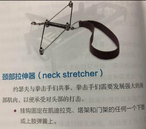 Quality ODM Chiropractic Neck Traction Device Stretcher Rehabilitation Devices wholesale