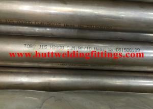 Quality ASME SB111 , SB171 C70600 Copper Nickel Tube TUV / DNV / BIS / API / PED wholesale