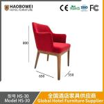 Haobowei Modern Minimalist Fabric Chair Universal Home Dining Chair Multifunctio