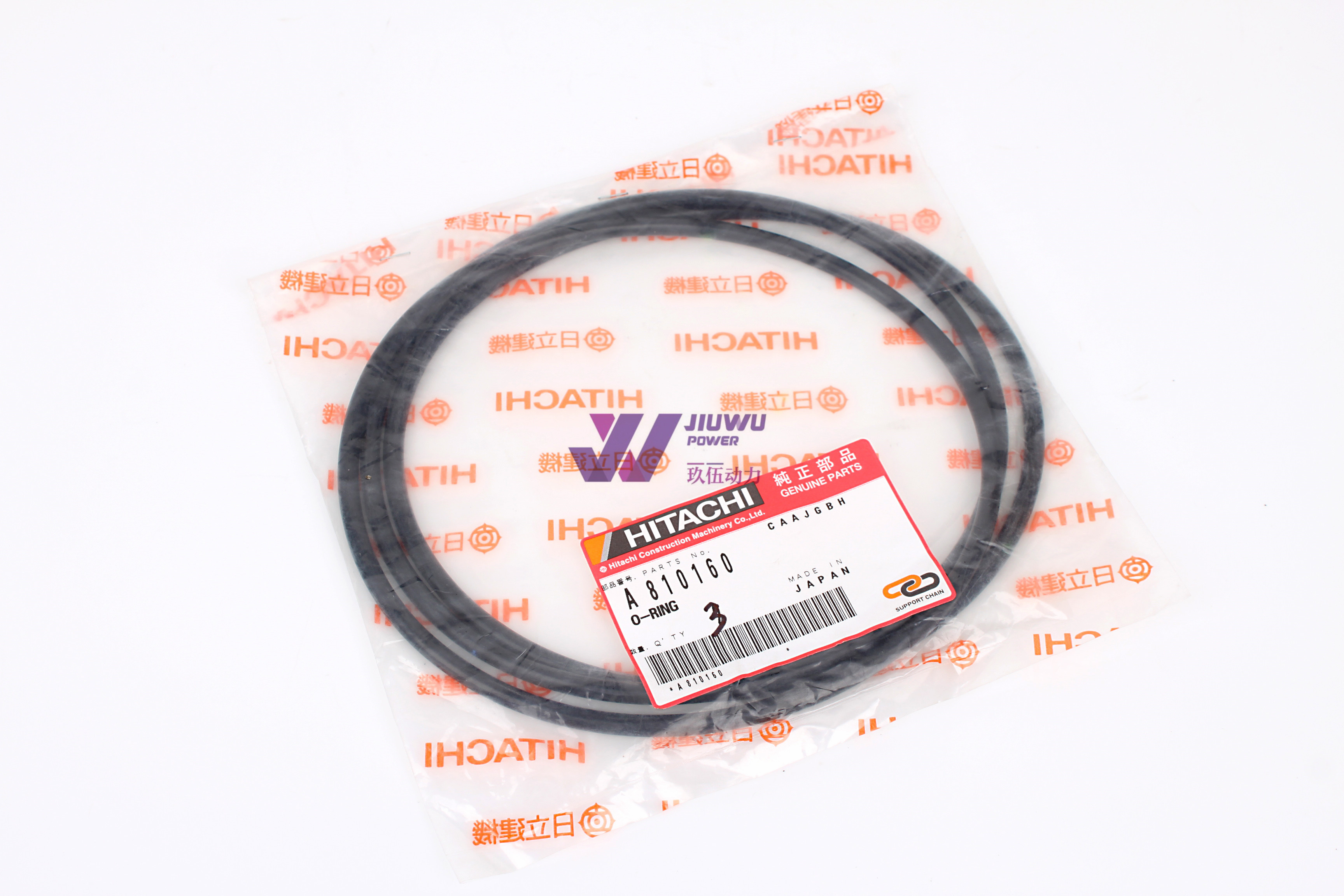 Hitachi Original O Ring A810160 For Ex100-2 Ex100-3 Ex200-3