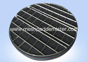 Quality Titanium TA2 0.25mm Wire Mesh Demister Pad wholesale