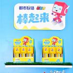Milk Stick Tablets Colostrum Flavor Children'S Milky Candy