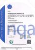 Hebei Lantu Auto Parts Co., Ltd. Certifications