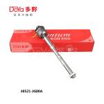 Nissan Rack End D8521-JG00A