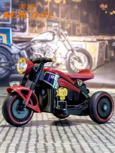 Quality Multifunctional Three Wheeled Kids Electric Motorcycle EN71 Approval wholesale