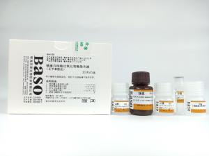 Quality 20Tests Semen Leukocytes Peroxidase Stain Kit Toluidine Method wholesale