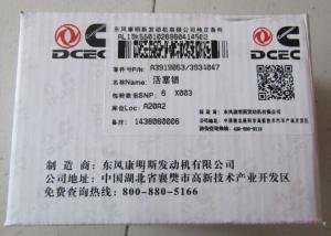 Quality Cummins 6BT Engine Piston Pin 3919053 ,3934047 wholesale