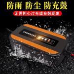 12V 7AH portable 12v battery charger 12v lead acid battery charger with 12v