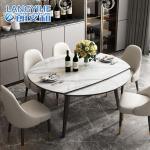 Household Minimalist Marble Dining Table Telescopic Round Anti Collision