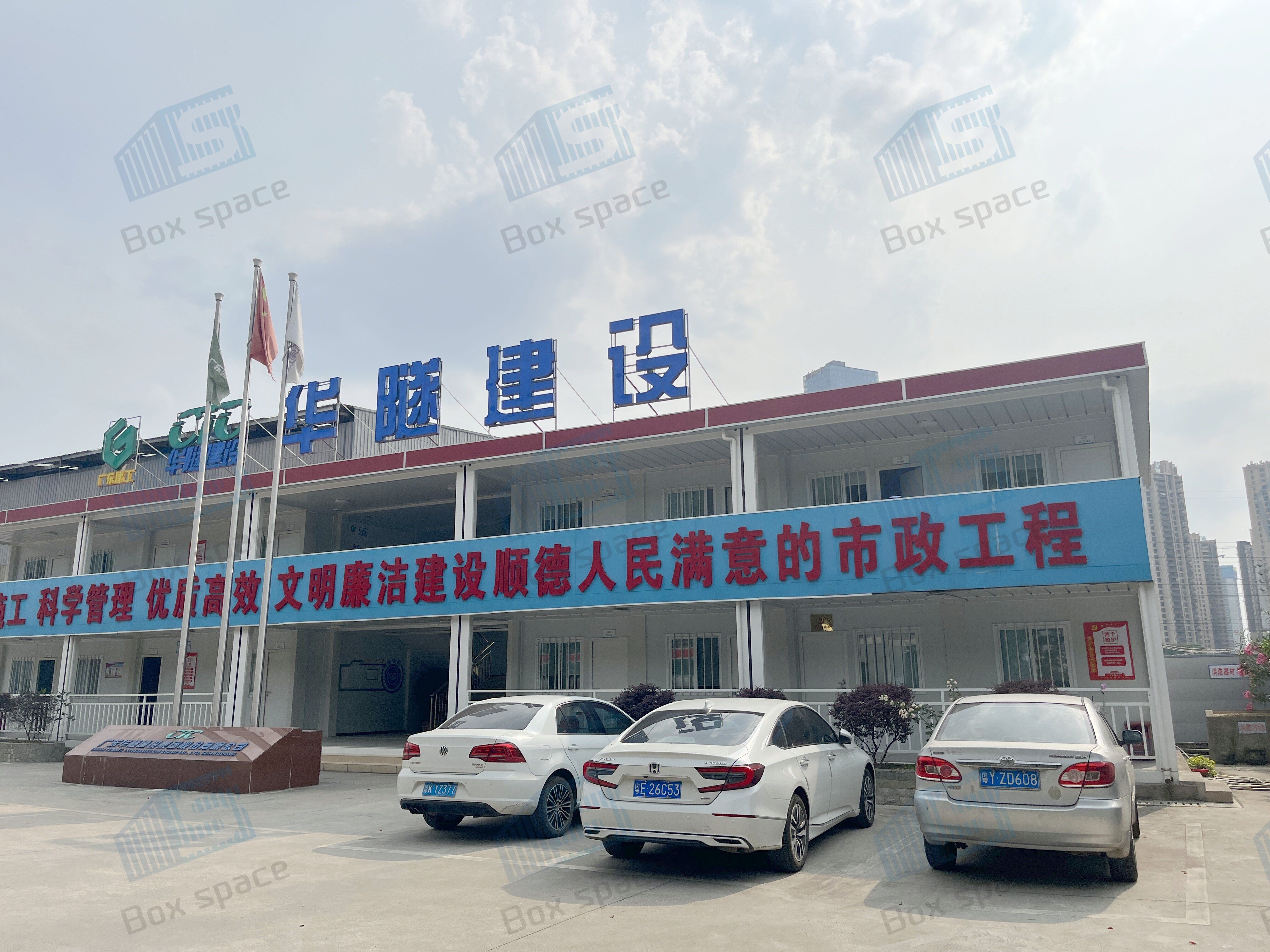 Flexible And Convenient Portable Site Office Container Modular Steel Frame Rock Wool Sandwich Panel Modular House
